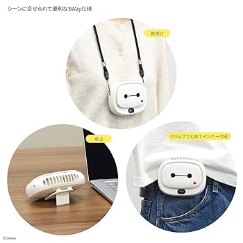 Amazon.co.jp: グルマンディーズ ディズニーキャラクター