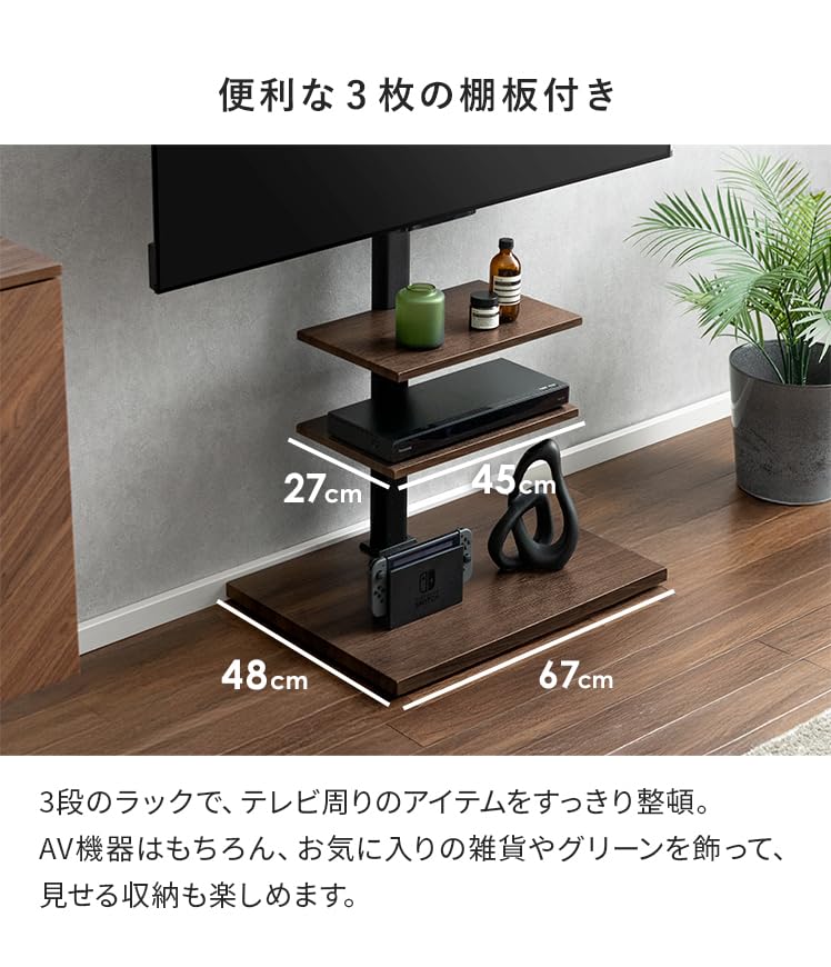 Amazon.co.jp: エア・リゾーム 65インチ対応 テレビスタンド TV