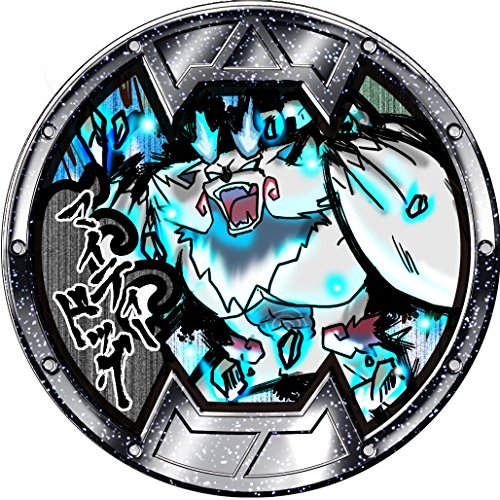 Encuentra reviews de Yokai watch 3ds los más recomendados. 6 Imagen adicional