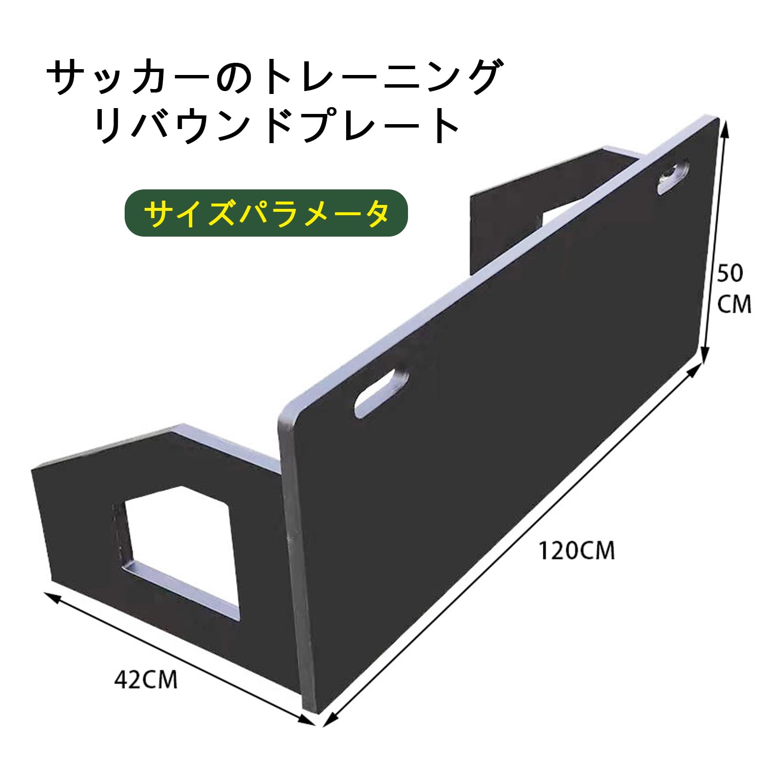 Amazon.co.jp: サッカーリバウンダー サッカー練習壁打ちリバウンダー