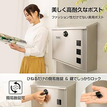 Amazon.co.jp: カバポスト 郵便ポスト ステンレス 郵便受け