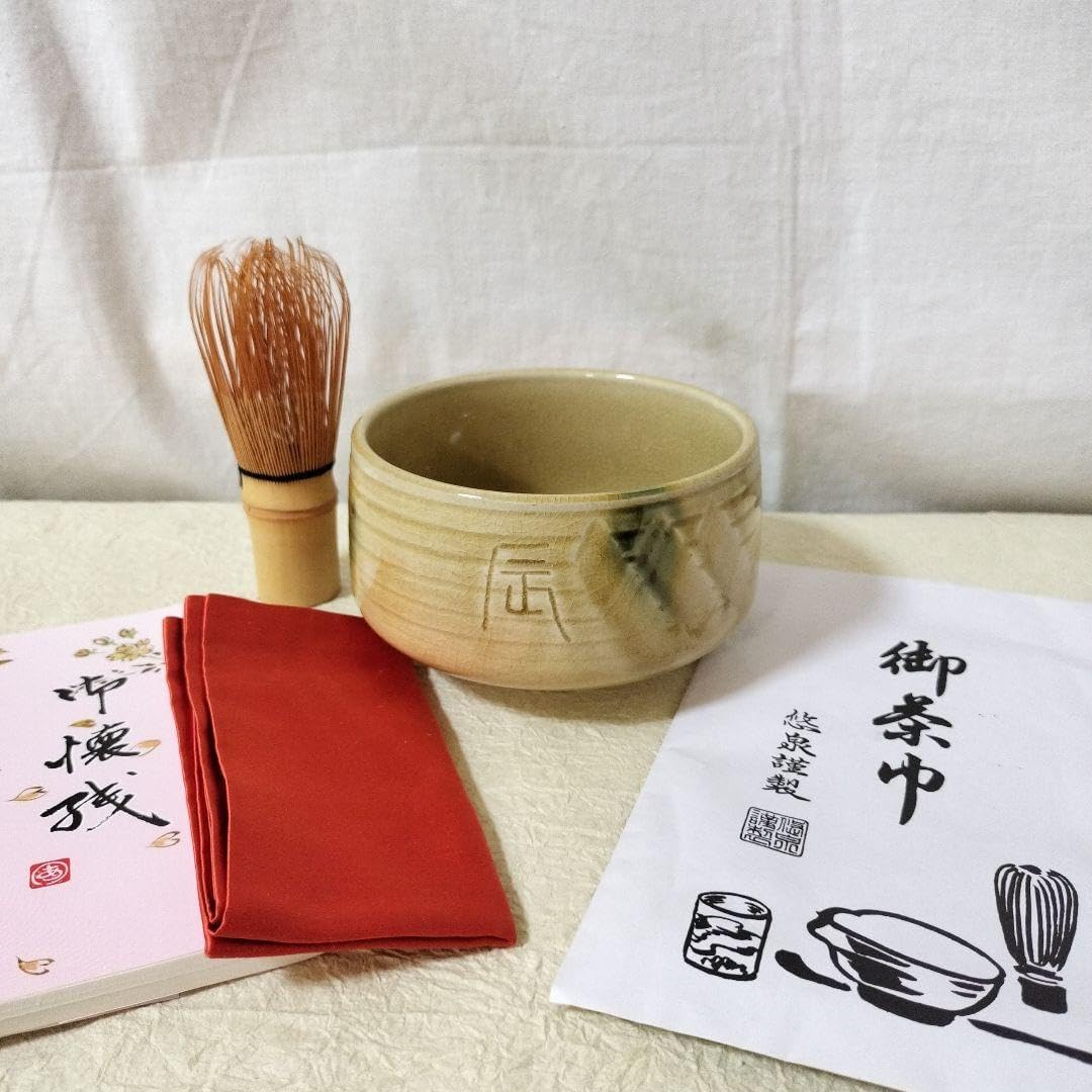 陶器 有田焼 染付 金彩 茶碗蒸し 5客セット 印あり 未使用品 有田焼