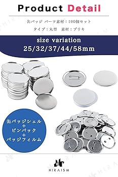 ★たいこう様用 缶バッチ 58mm ６０個 缶バッチ マシン 機械 58mm 缶バッチメーカー 缶バッチマシーン