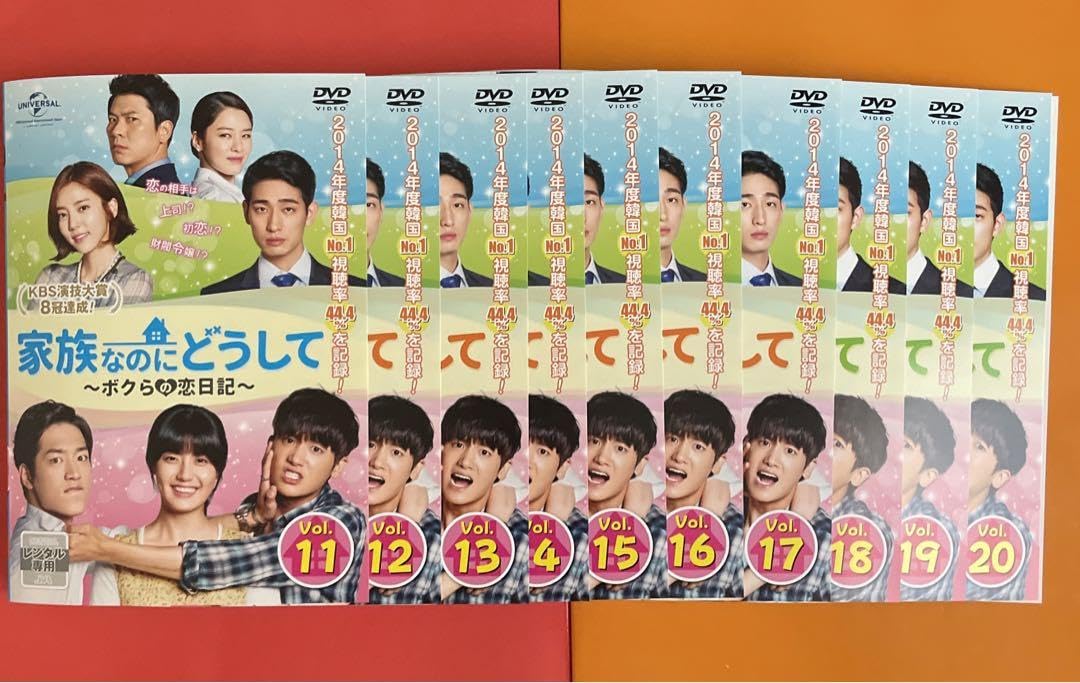 パクヒョンシク レア作品 家族なのにどうして DVD 全41巻 Amazon.co.jp: パクヒョンシク レア作品 家族なのにどうして DVD