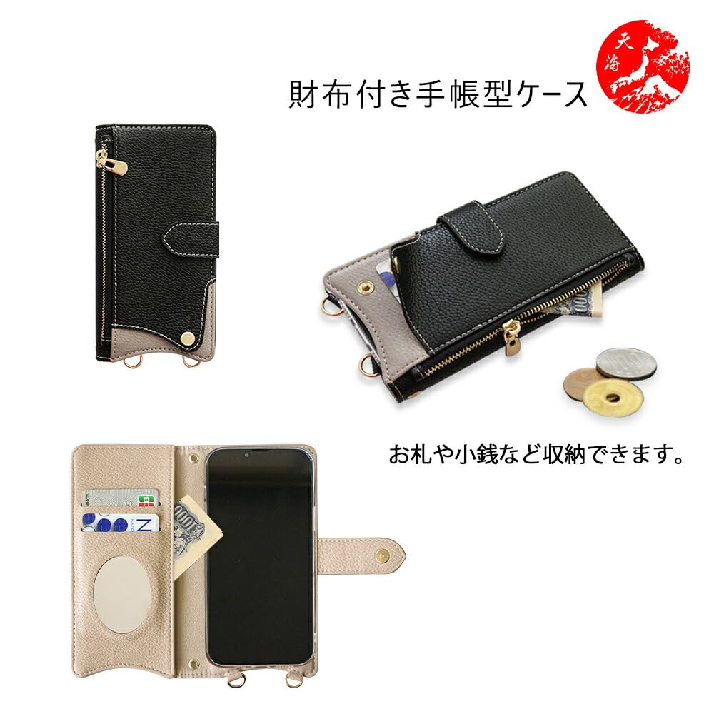 携帯ケース Amazon.co.jp: For | ZTE nubia S 5G [A403ZT] ケース 手帳型