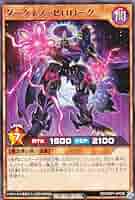 遊戯王 - じゅろくさん専用 Amazon.co.jp: 遊戯王カード 剛鬼ザ・パワーロード・オーガ(レア