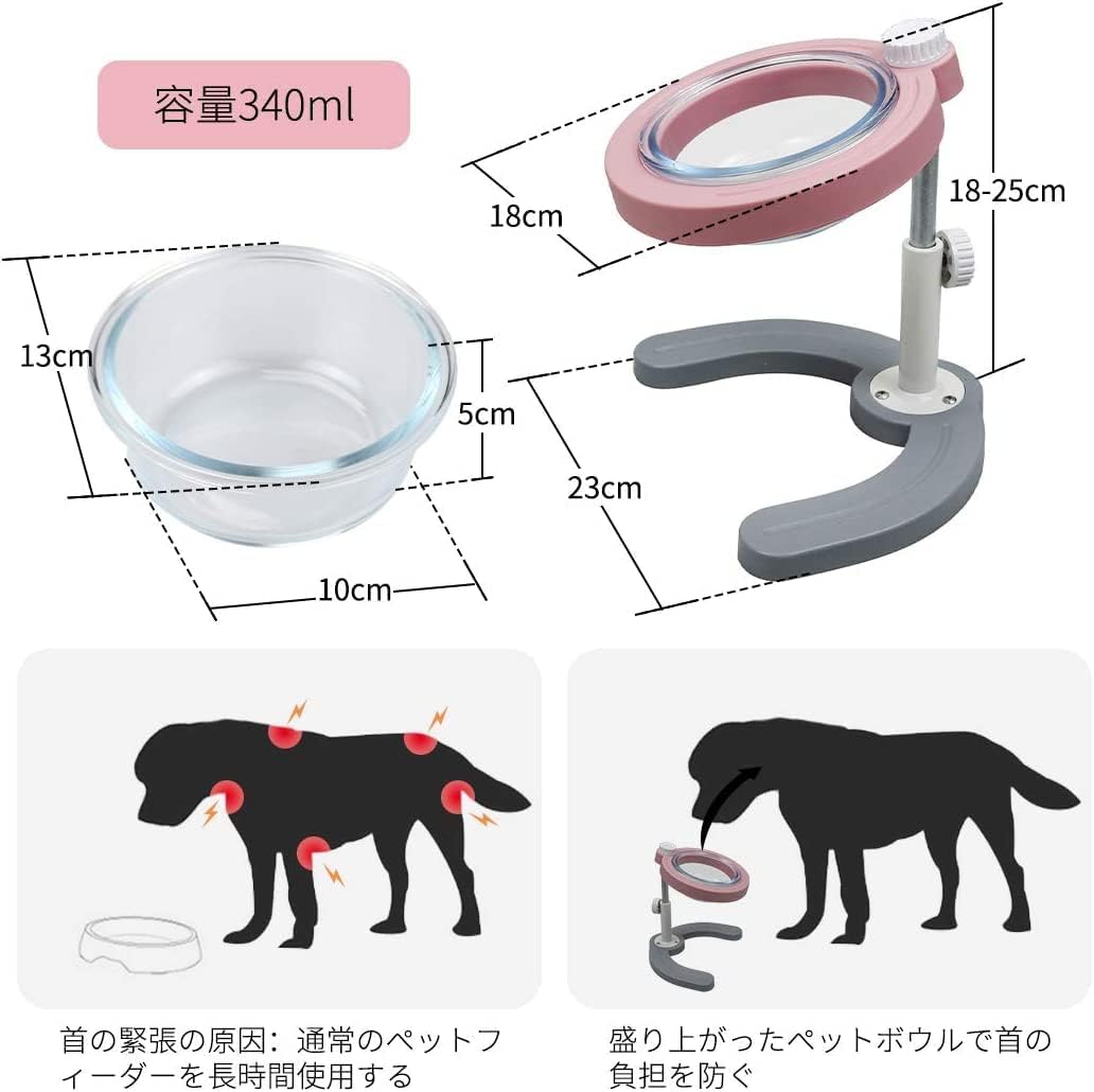 犬 食器 猫 食器 ペットボウル 台 給食器 スタンド 傾斜がある 10度 食器台ご飯台 高さ調節可能ボウルラック 滑り止め 取り外