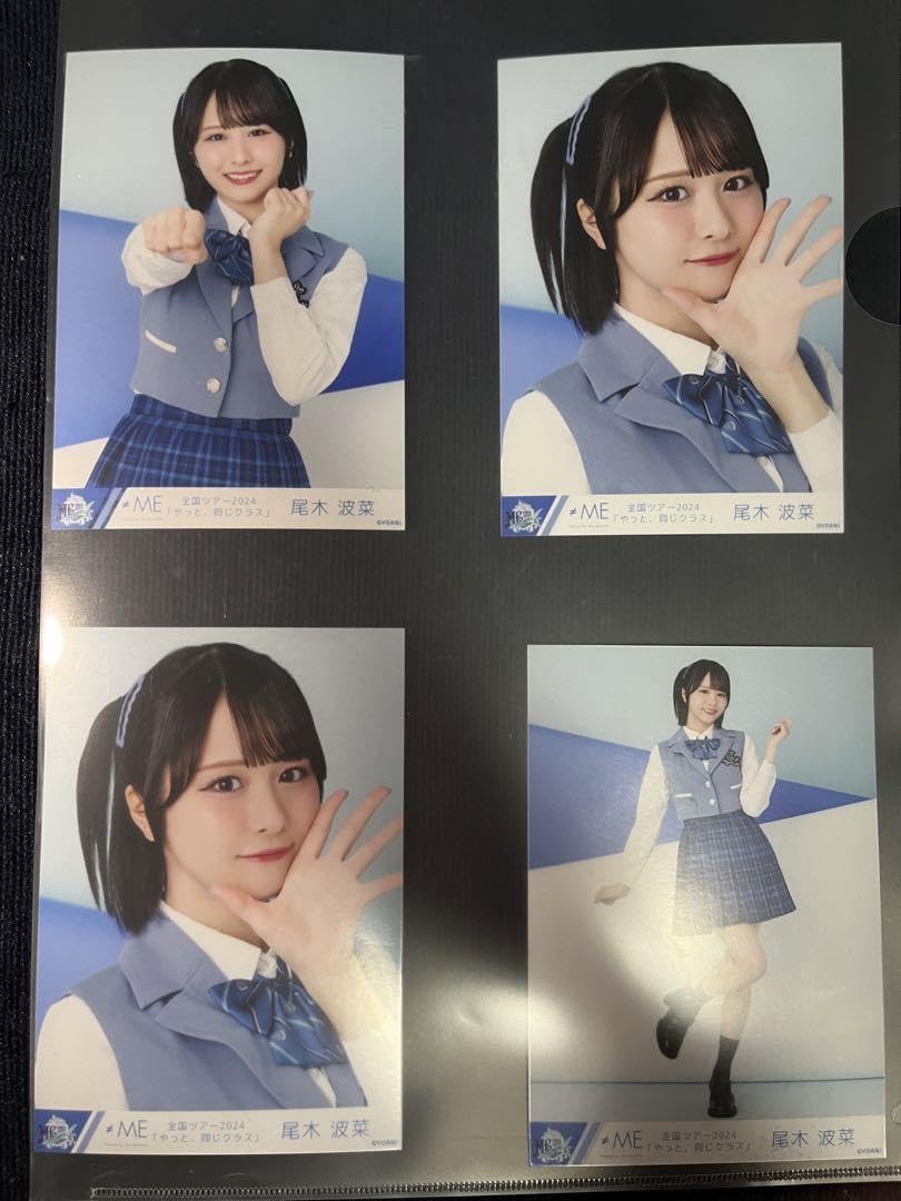 Amazon.co.jp: ≠ME ノイミー 尾木波菜 コンプ 横アリ 生写真