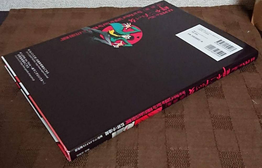 LUPIN the Third 峰不二子という女 原画集 初版 美品　サイン本 LUPIN the Third 峰不二子という女 原画集 初版 美品 サイン本