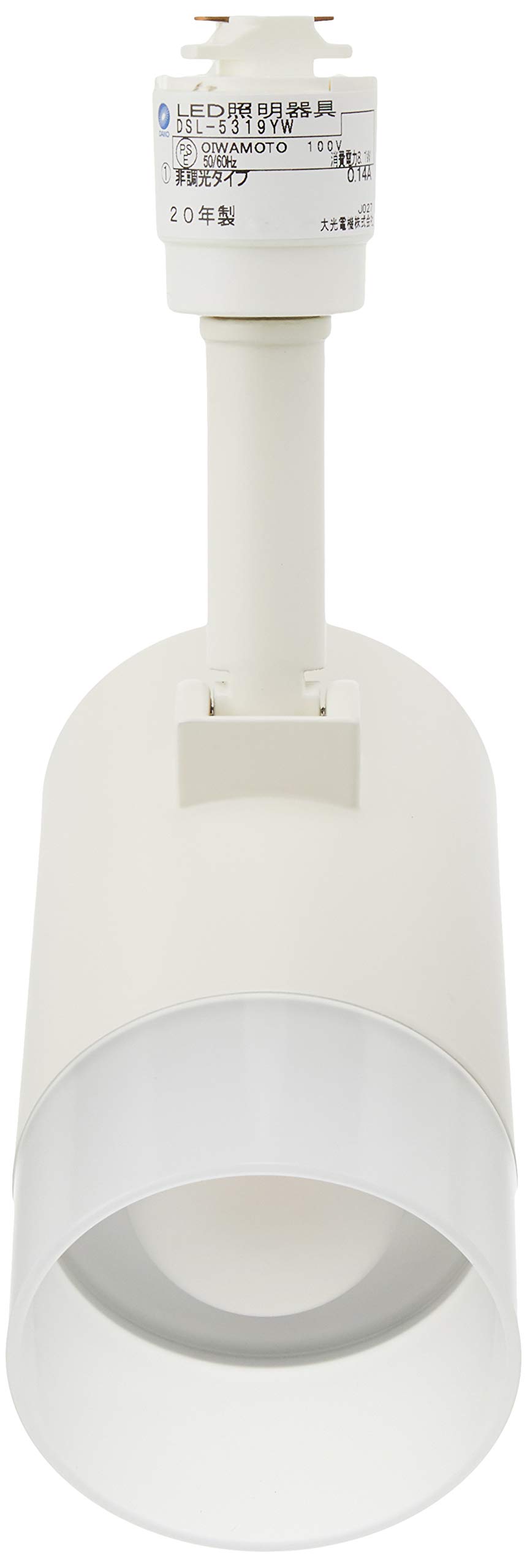 大光電機:LEDスポットライト DSL-5319YW(メーカー直送品) 大光電機:LEDスポットライト DSL-5319YW(メーカー直送品)