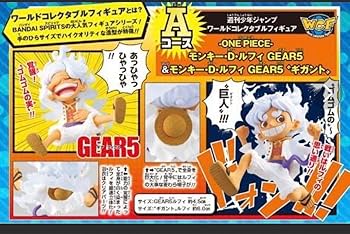 Amazon.co.jp: ONE PIECE ワンピース ワーコレ 応募者全員
