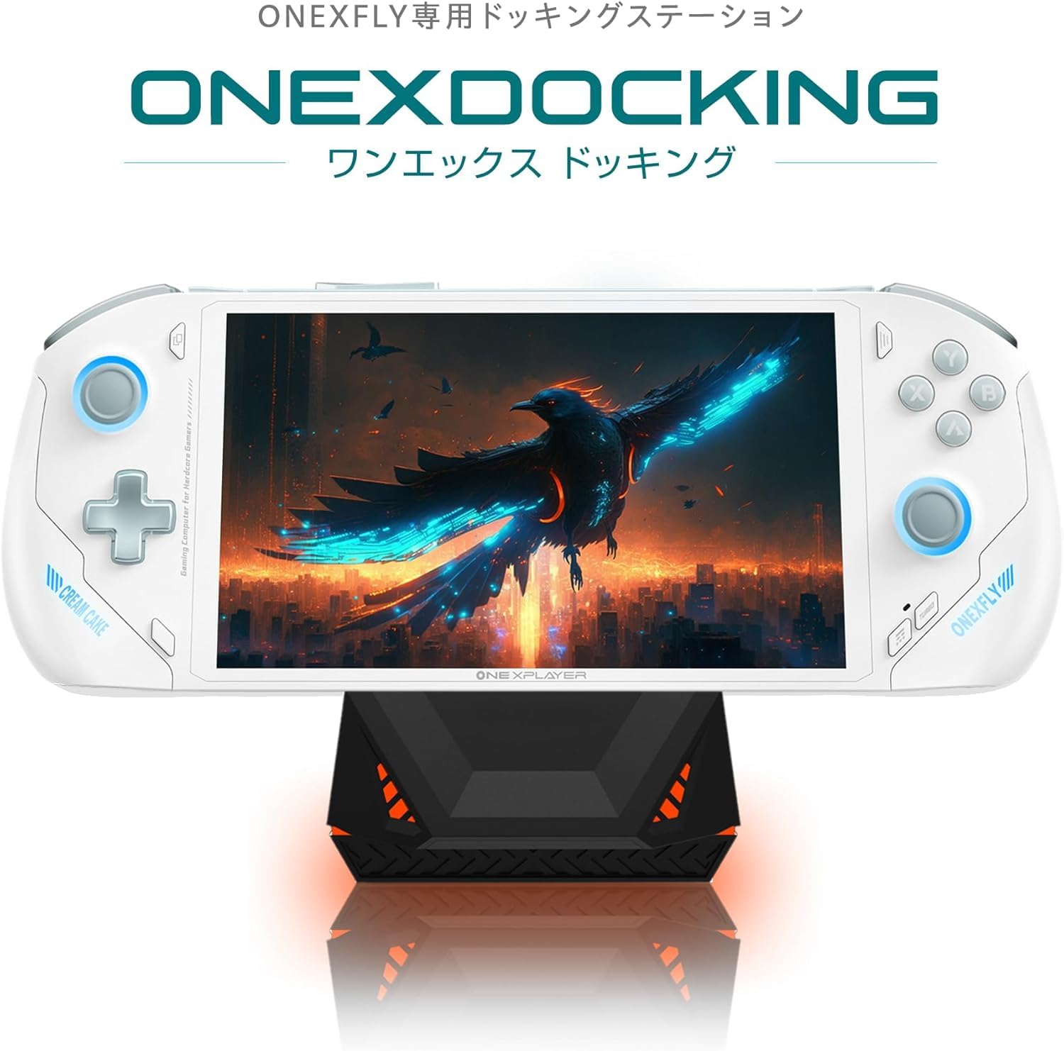 Amazon.co.jp: One XDocking OneXFly（F1 Pro）対応ドッキング