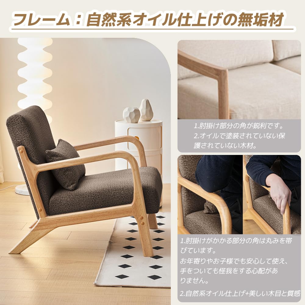 Amazon｜オーエスジェイ(OSJ) ソファ ソファー カウチ 2人掛け 幅約130
