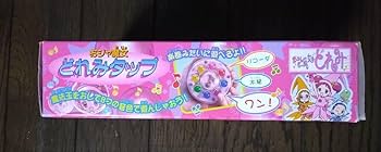 Amazon.co.jp: Ⓐ おジャ魔女どれみ どれみタップ 見習いタップ