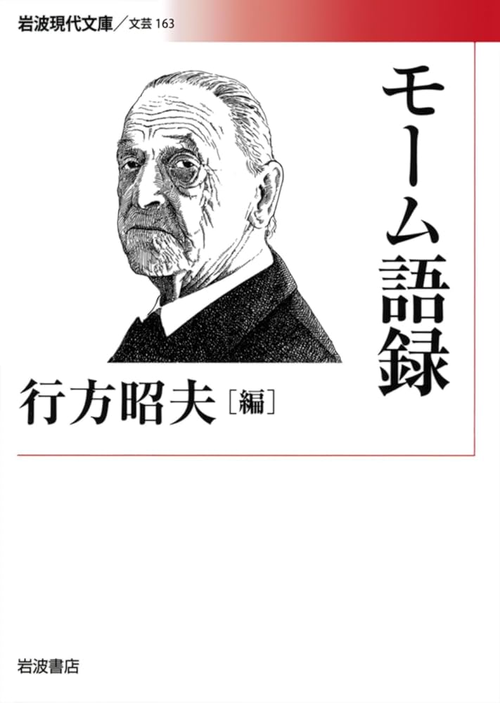 ★ご 現代信濃人物誌 全10巻 / 箱あり / 長野西沢書店 4167705923.jpg