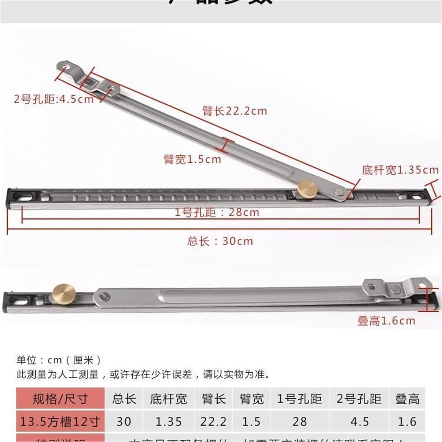 Window Wind Braces 12 Inch Windows Restrictor Windproof Brace Stopper Locks Window Support Opener Fixed Angle Controller