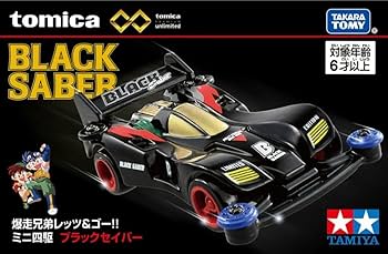 Amazon | プレミアム ミニ四駆 ブラックセイバー 通販