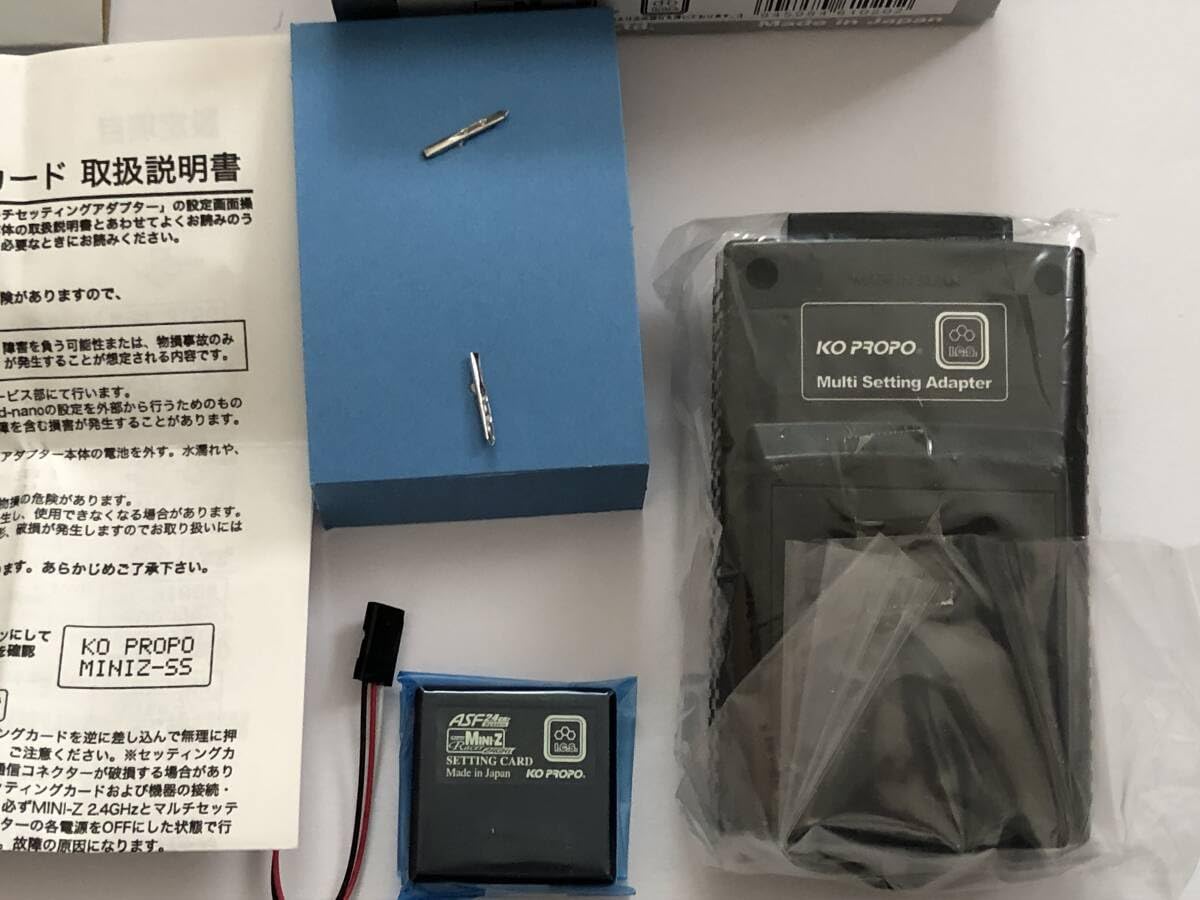 Amazon.co.jp: KO PROPO 近藤化学製 マルチセッティングアダプター