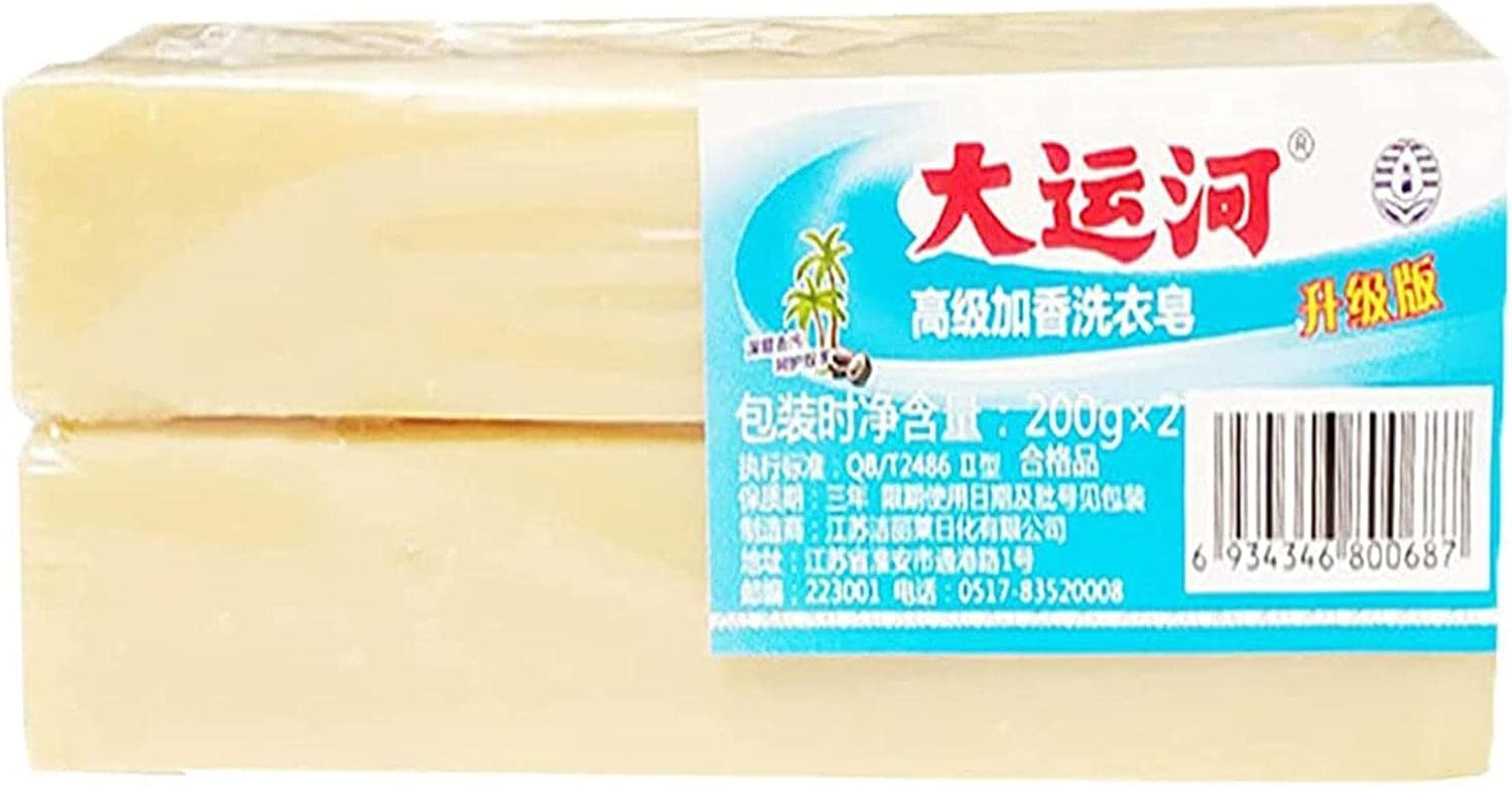 2 Pcs Underwear Laundry Soap Bar Ideal Hand Wash For Lingerie Underwear