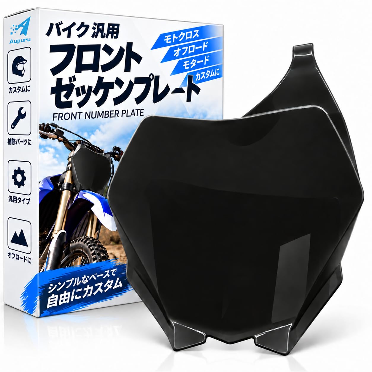 Amazon | (アウプル) バイク 汎用 フロント ゼッケン プレート カウル