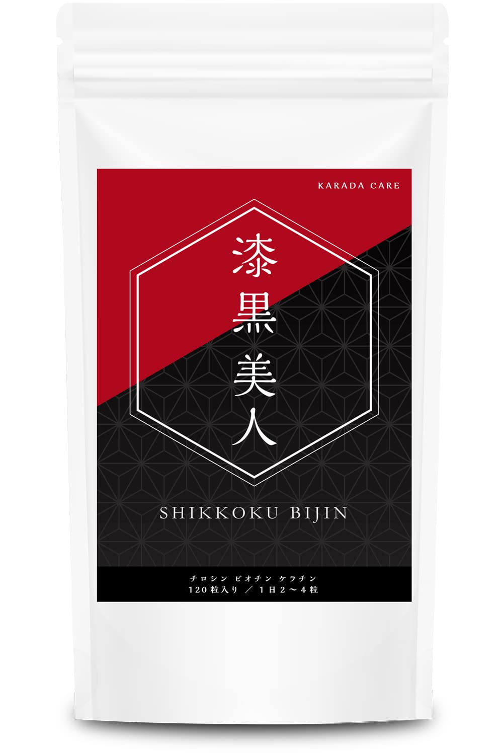 Amazon | 漆黒美人 チロシン 250mg 【薬剤師監修】 ビオチン ケラチン 