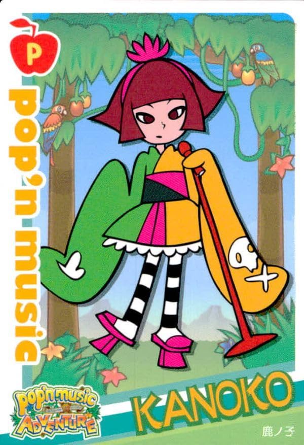 Amazon.co.jp: p17 KONAMI ポップンカード PB19 PK22 ☆鹿ノ子 ☆ジズ
