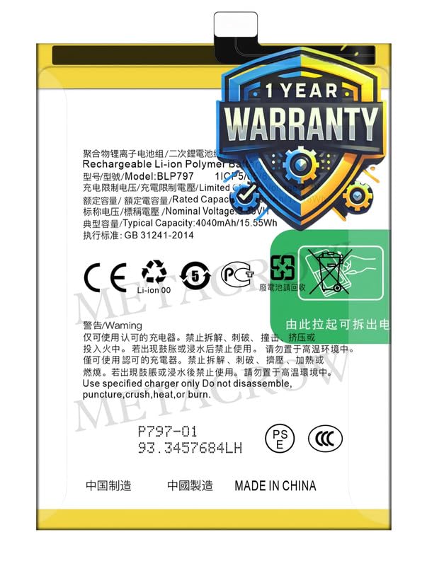 Image of Original BLP673 Battery Compatible for Oppo A5 (AX5) | A7 (AX7) | A5s (AX5s) | A12 | A12e | A12s | A31 (2020) | Realme 2 | Realme C1 (2018) | Realme C1 (2019) - (4230mAh) - 1 Year Warranty JK1