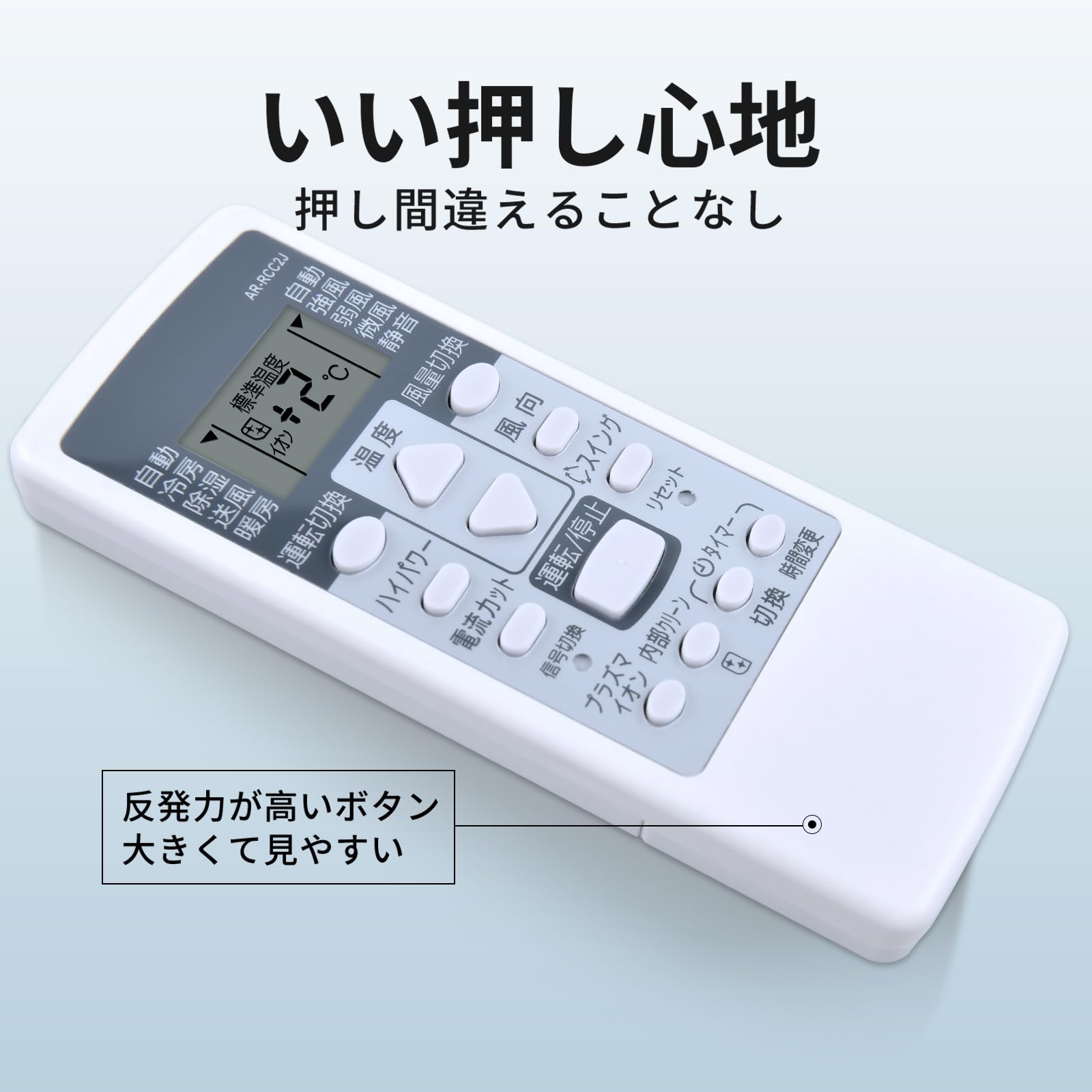 (未使用･未開封品)　FUJITSU 富士通ゼネラル　エアコン　リモコン AR-RCC2J (AR-RCC1JとAR-RCC2Jの共通) df5ndr3 Amazon.co.jp: エアコンリモコン AR-RCC2J for Fujitsu 富士通ゼネラル