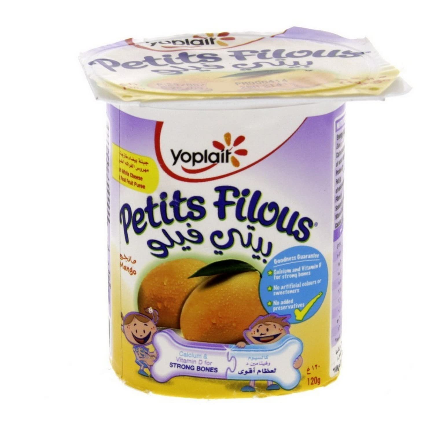 Yoplait Petits Filous Mango 120g