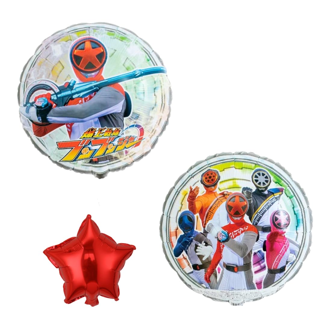 Amazon | BALLOON DAYS 爆上戦隊ブンブンジャー バルーン 風船 45cm 