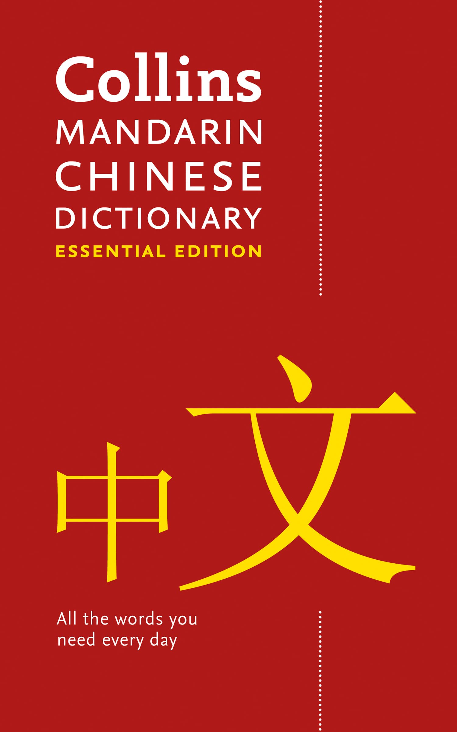 Mandarin Chinese Essential Dictionary: All the words you need, every day