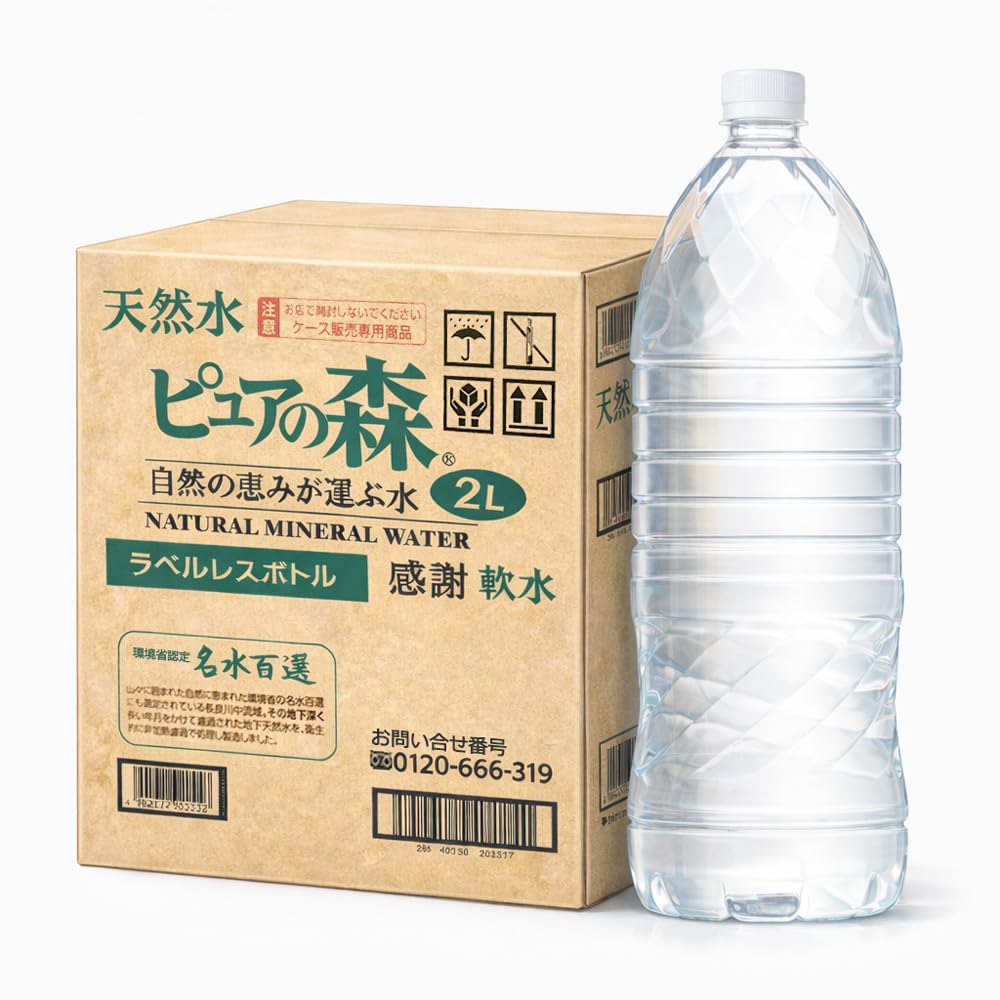 ラベルレス 天然水 ピュアの森 2Lペットボトル×9本入
