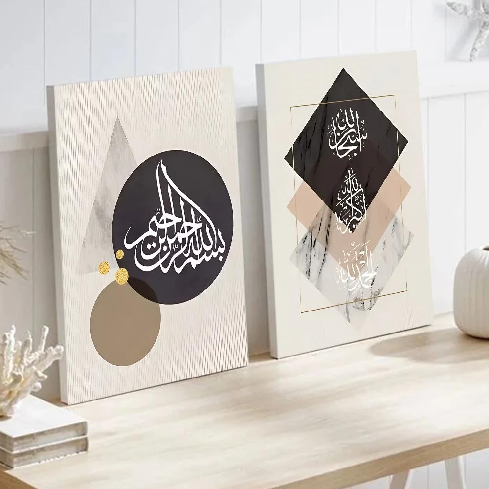 GOSRD Islamic Style Art Oil Painting Canvas Prints Wall Home Living Room Decorations(70x100CM-2pcs/internal frame)