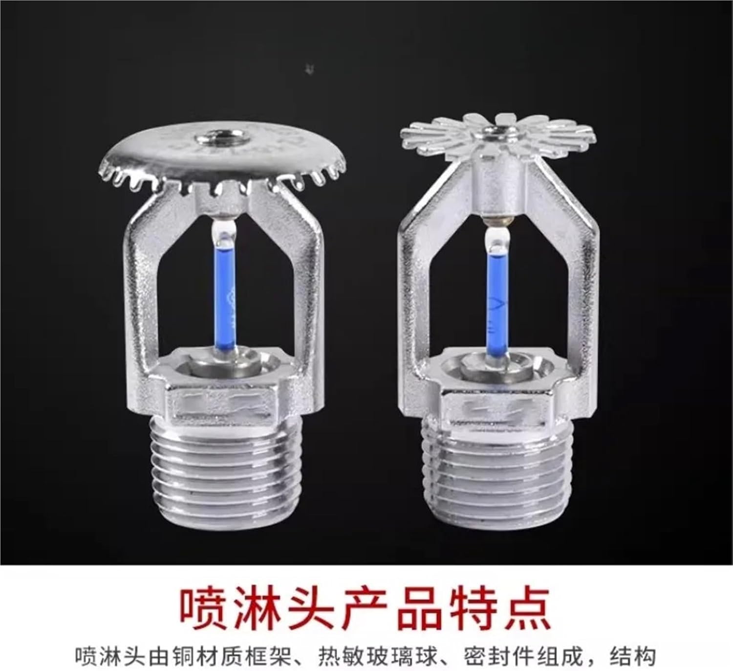 1pc 141 Degree fire Sprinkler Rapid Response Sprinkler Flue Kitchen 3MM fine high Temperature Sprinkler 141 ℃ Spray