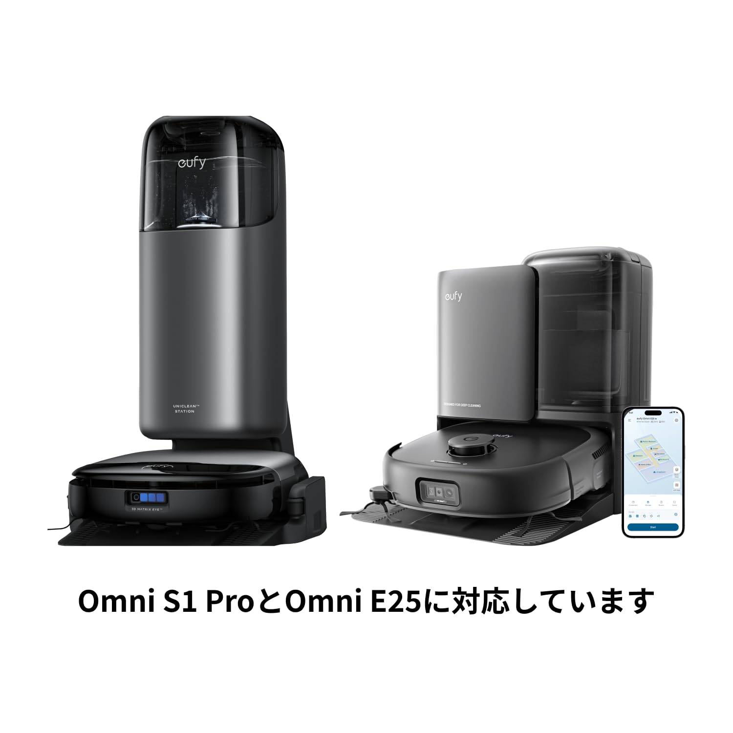 U*a様 【美品】Anker Eufy Robot Vacuum Omni S1 Anker Eufy Robot Vacuum Omni S1 Proを検証レビュー！ロボット