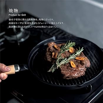 グリルパン　26cm グリルパン 26cm 四角フライパン 深型 IH対応 BOSQUE ドクター