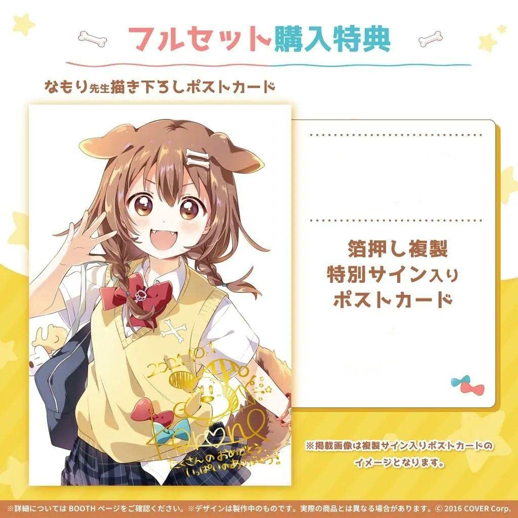 Amazon.co.jp: 箔押し複製特別サイン入りポストカード 戌神ころね 誕生 