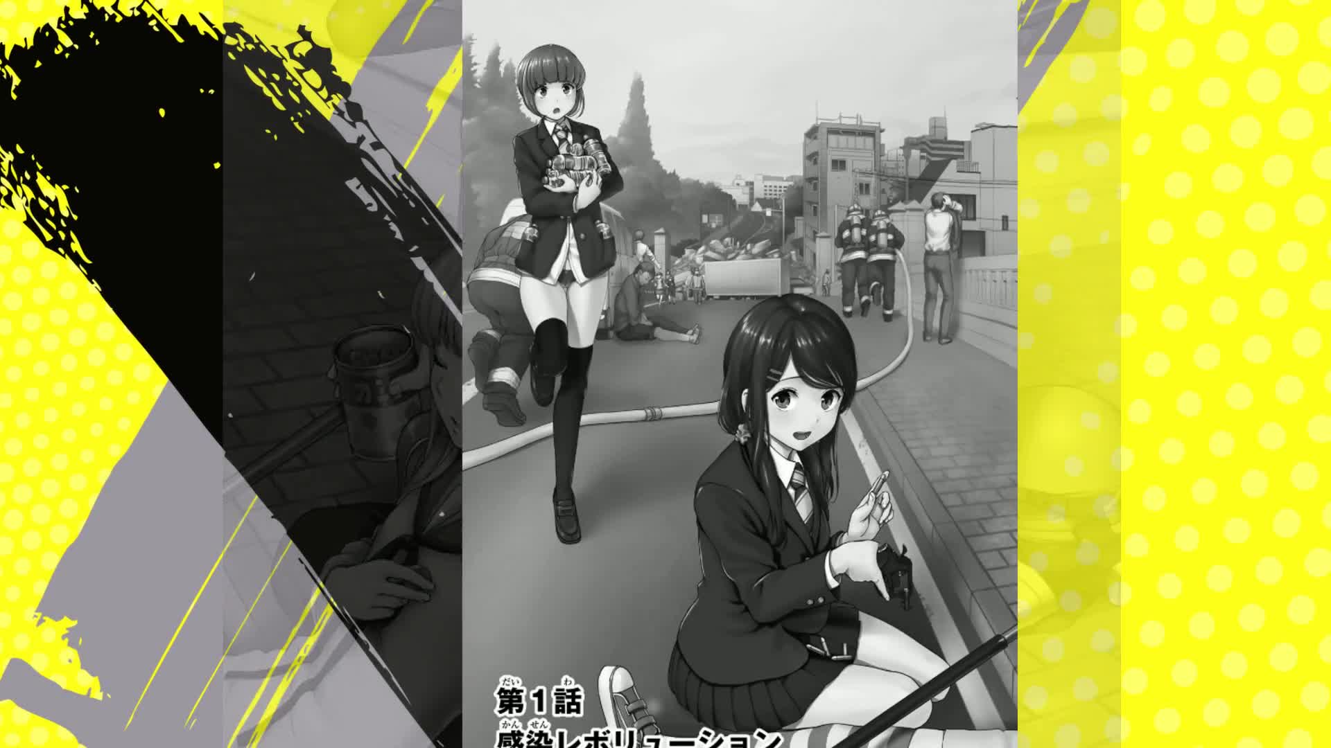 Amazon.co.jp: インフェクション（1） (週刊少年マガジンコミックス