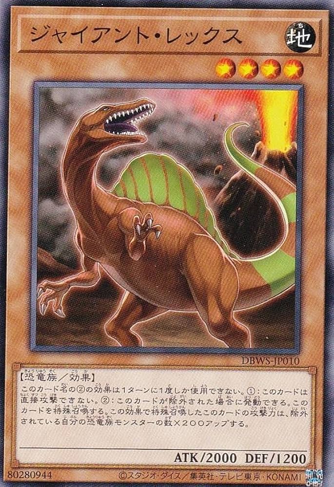 【遊戯王】PSA10 世界6枚ベビー・ティーレックス LITTLE D Yahoo!オークション - 遊戯王 ベビー・ティーレックス PSA10