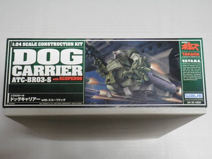 Amazon | 装甲騎兵ボトムズ WAVE 1/24 ドッグキャリアー with