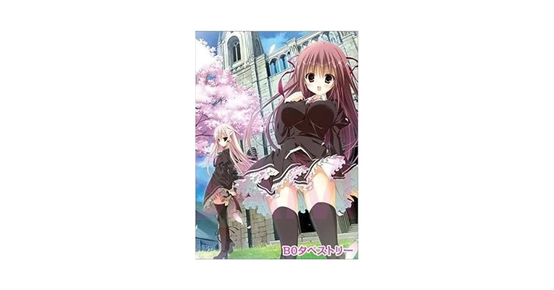 Amazon.co.jp: サクラノ詩 御桜稟 & 夏目雫 B0タペストリー