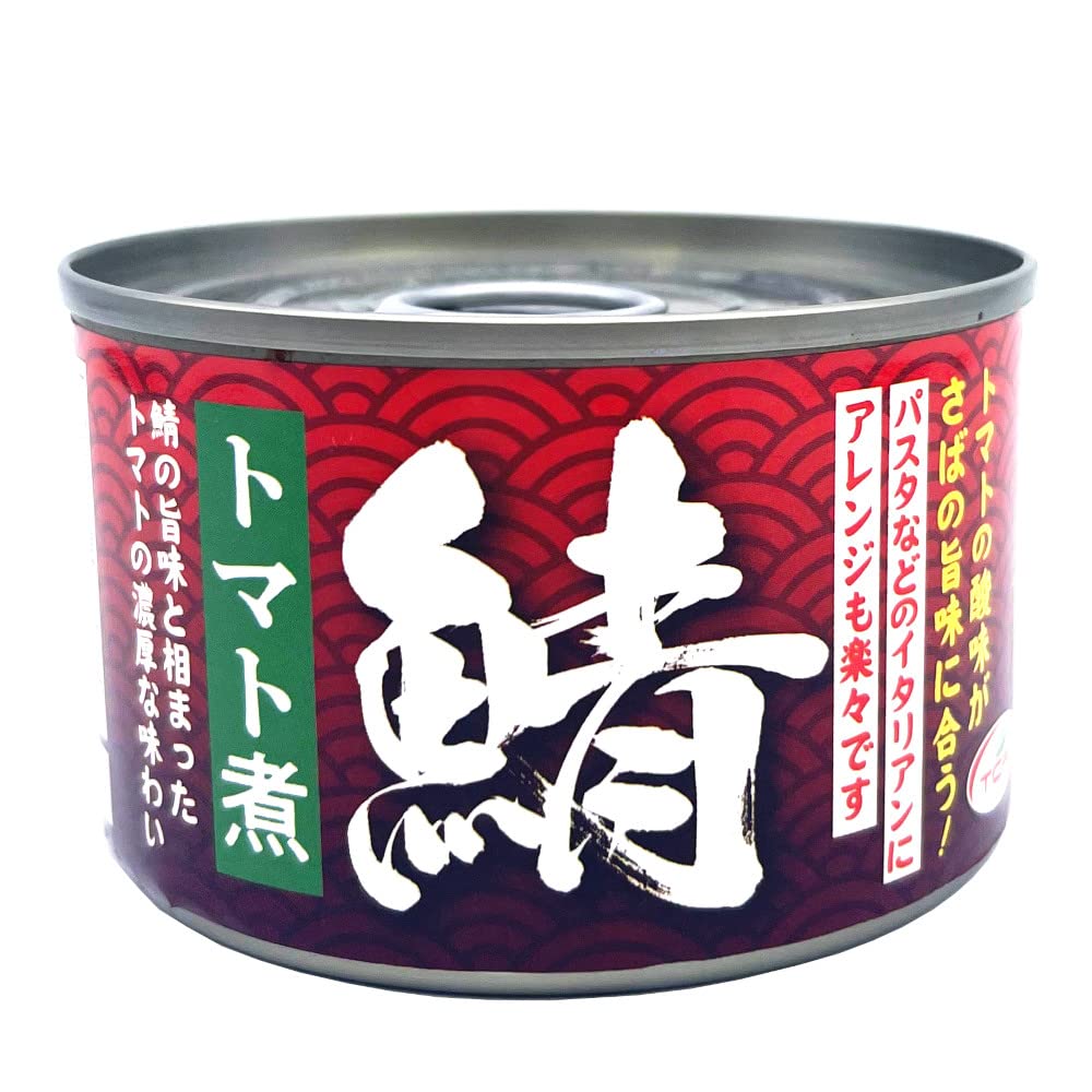 Amazon.co.jp: 鯖缶 トマト煮 缶詰 150gx6缶 サバ さば缶 おつまみ 業務用 まとめ買い 防災食 非常食 保存食 ...