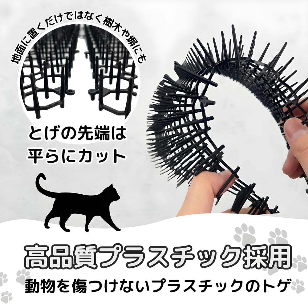 Amazon | 猫よけシート 猫よけマット 40cm×33cm 10枚セット 猫よけ 烏