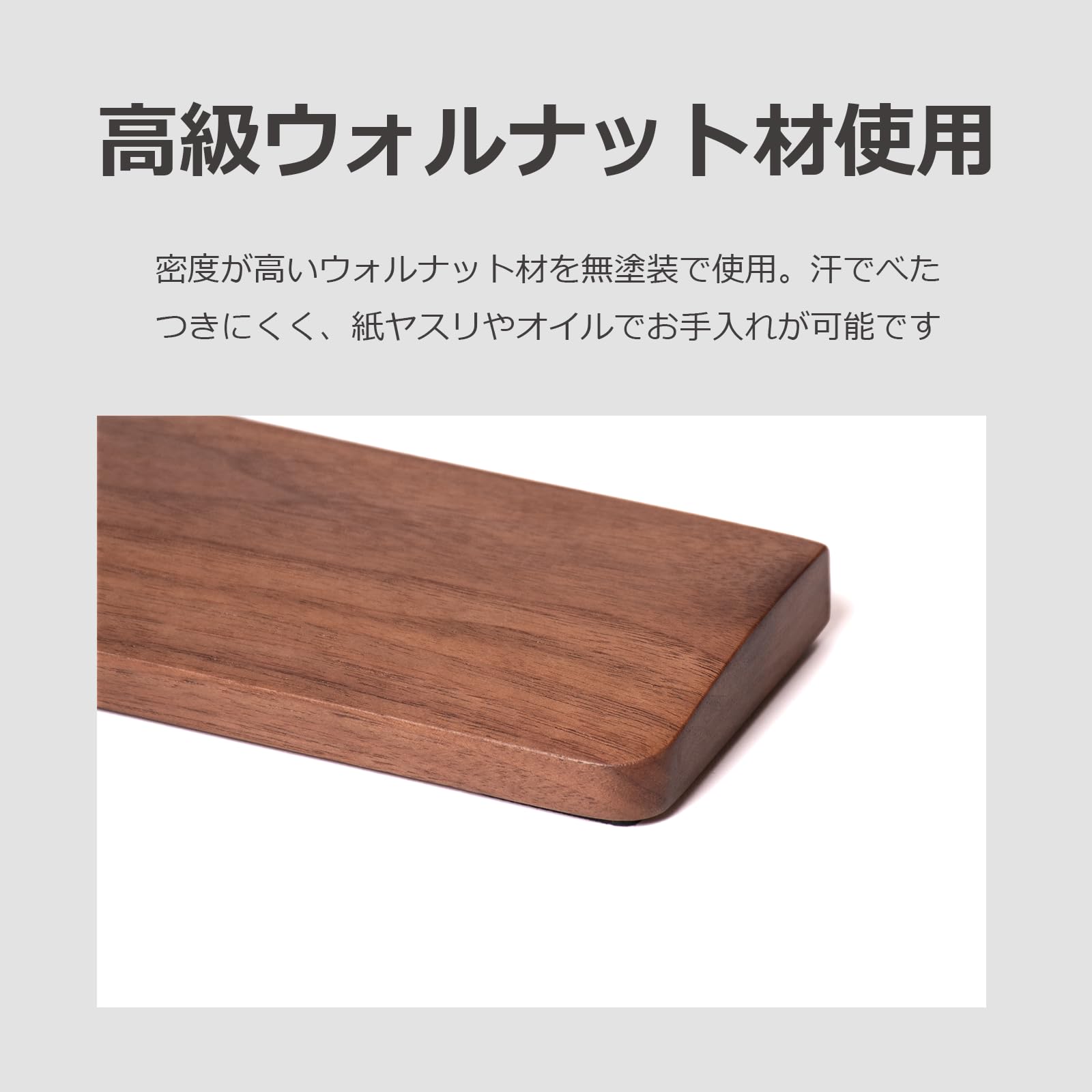 無垢材ウォルナット柾目HHKB Studio対応パームレスト兼キーボードルーフ 無垢材ウォルナット柾目HHKB用 手作りパームレスト兼キーボード