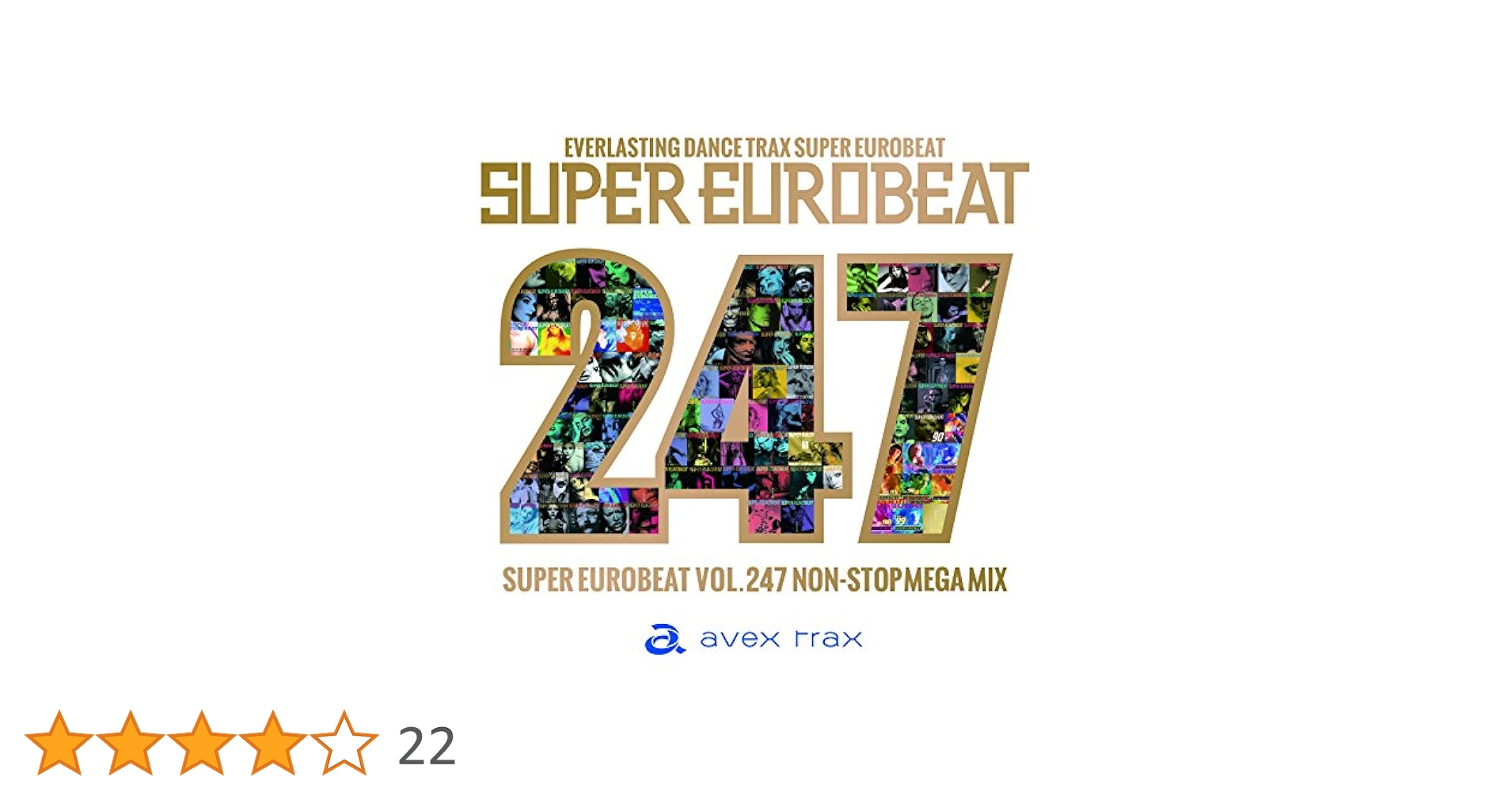 Amazon.co.jp: SUPER EUROBEAT VOL.247: ミュージック