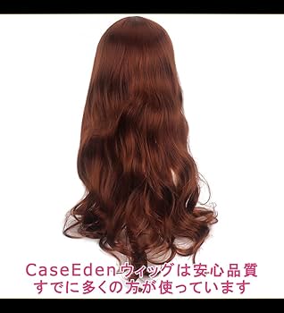 オカセン ロングウィッグ ブラウン ウィッグ ロング ウェーブ カール ハニー ブラウン フルウィッグ