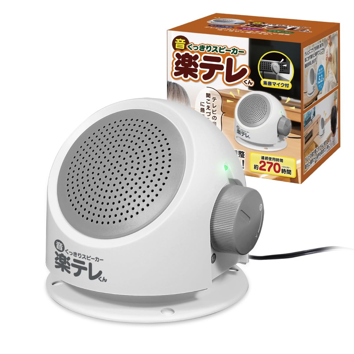 楽テレくん