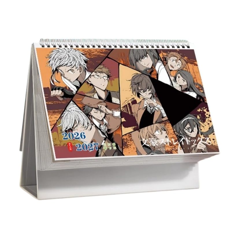 Amazon.co.jp: 文豪ストレイドッグス 2026-2027年 1冊2年 卓上