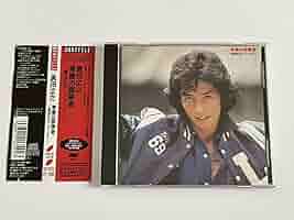 真田広之1980年代　オリジナルポスターパネル　　入手困難非売品グッズ 真田広之1980年代 オリジナルポスターパネル 入手困難非売品