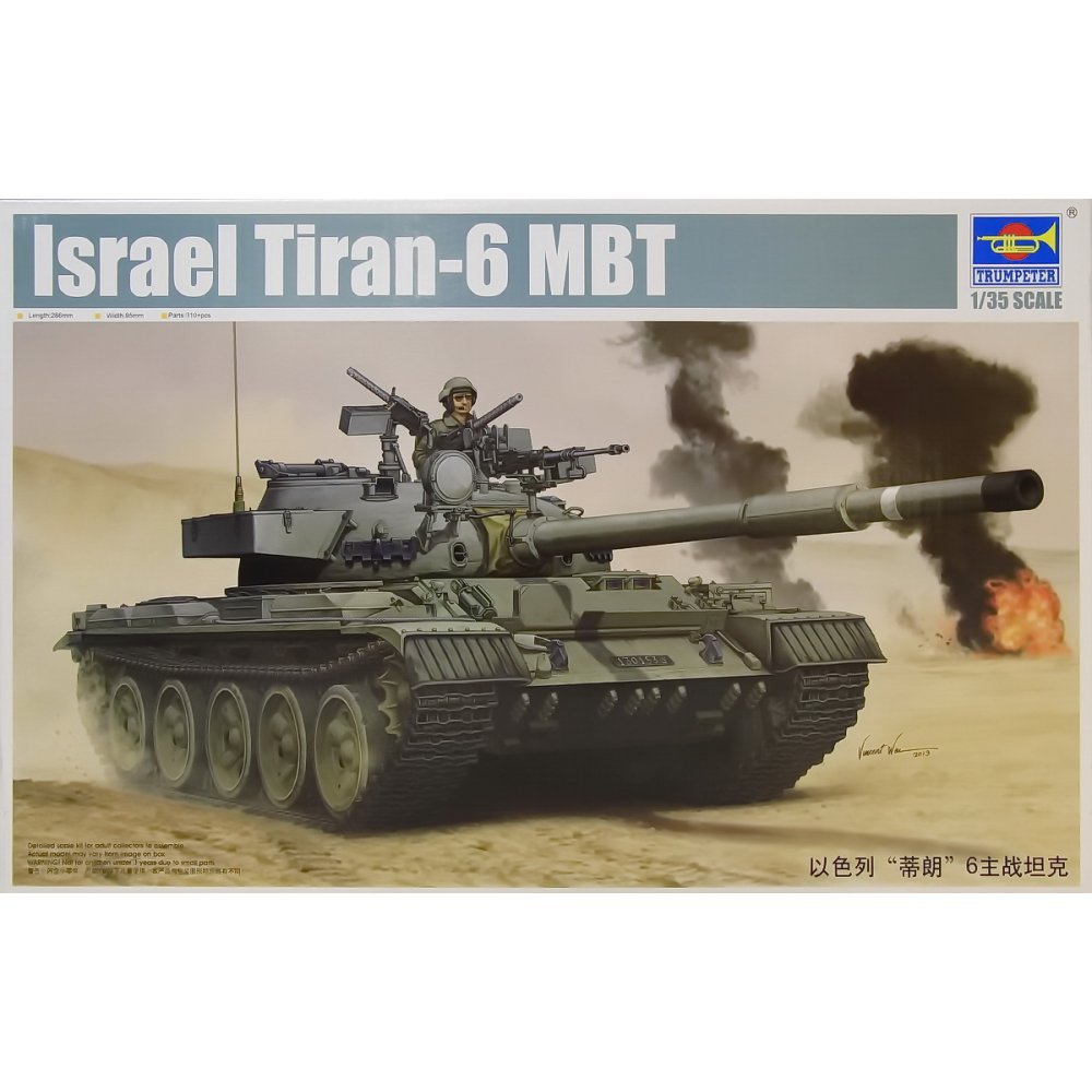 Amazon | トランペッター 1/35 イスラエル国防軍 